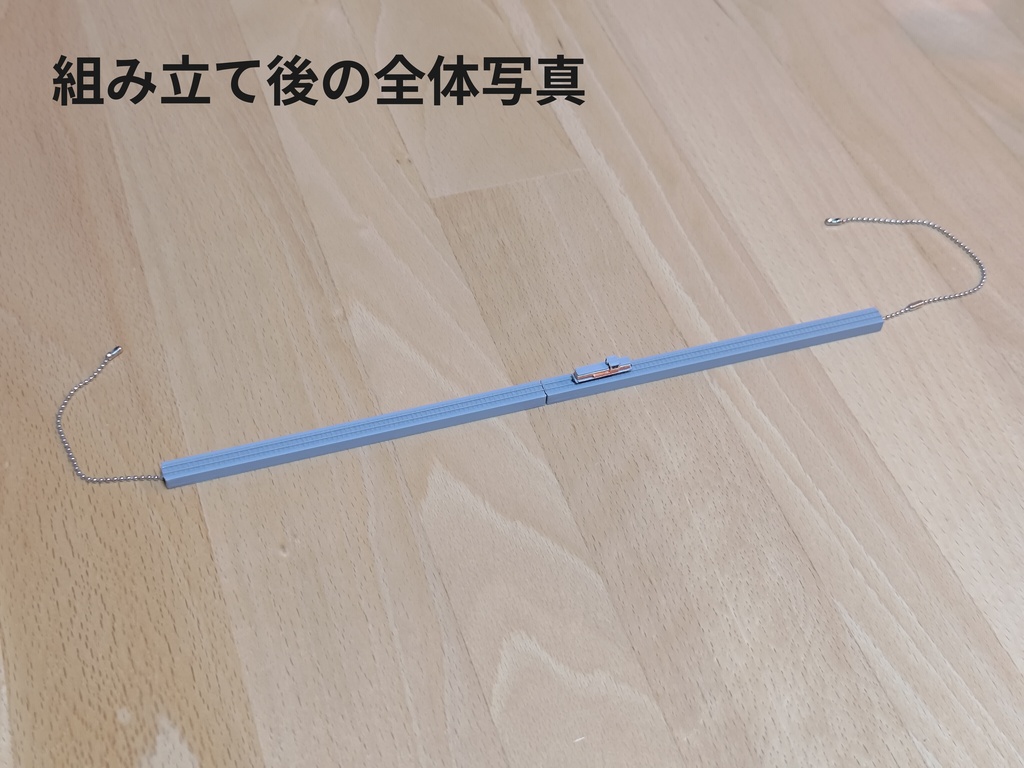 組立線路方式1/700鉄道模型駆動システム スターターセット(未塗装)