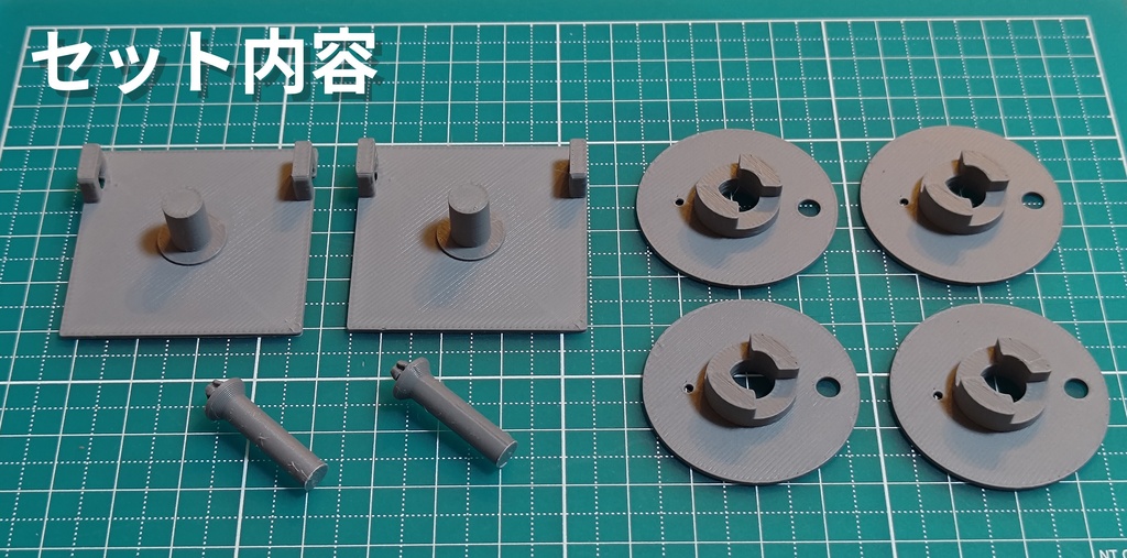 巻取型簡易駆動装置 2個セット【組立線路方式1/700鉄道模型駆動システム】