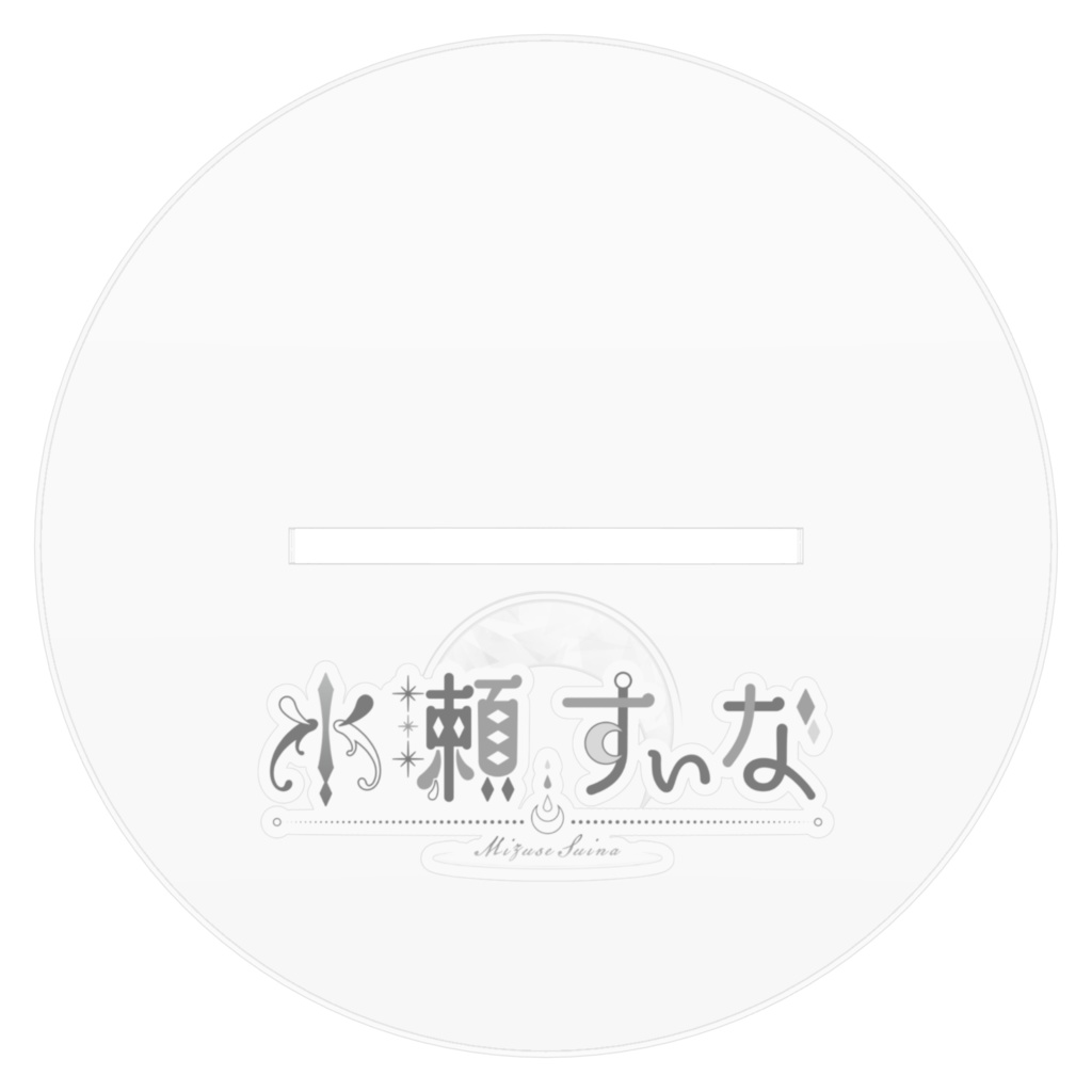 【バナイベ】アクリルフィギュア