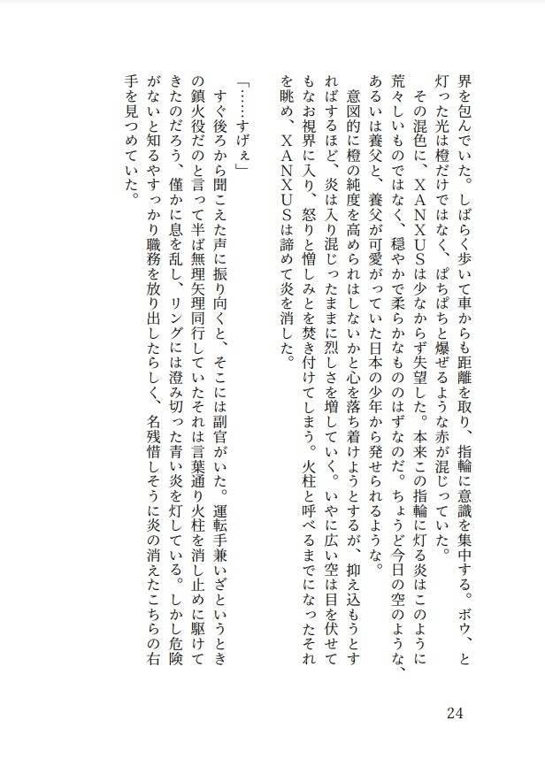 パッチワークパウチⅡ