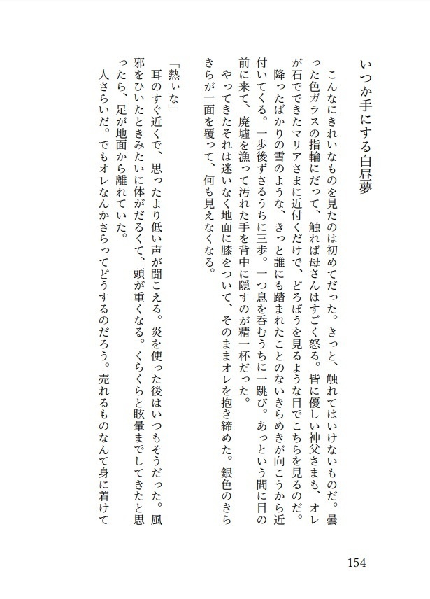 パッチワークパウチⅡ