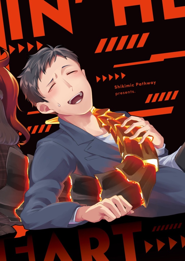 BURNIN' HEART(※非公式)