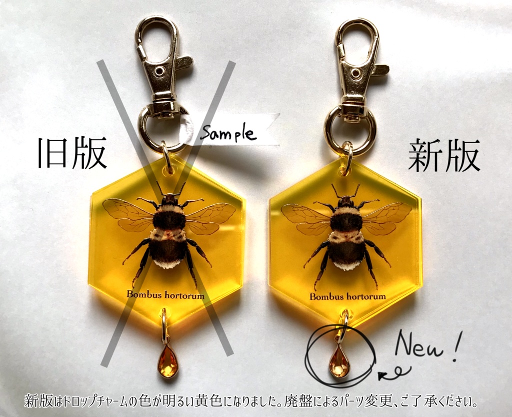 蜜蜂のハニカムアクキー