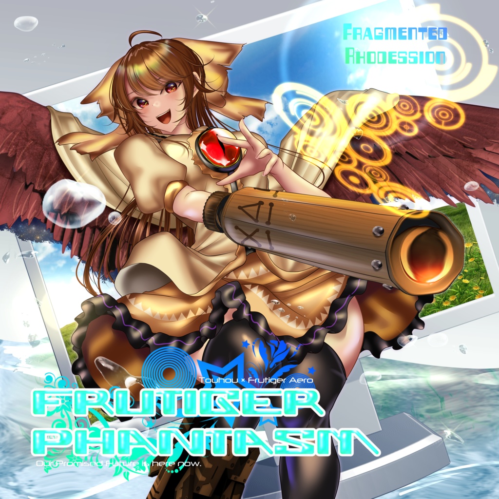 Frutiger Phantasm [CD/DL]