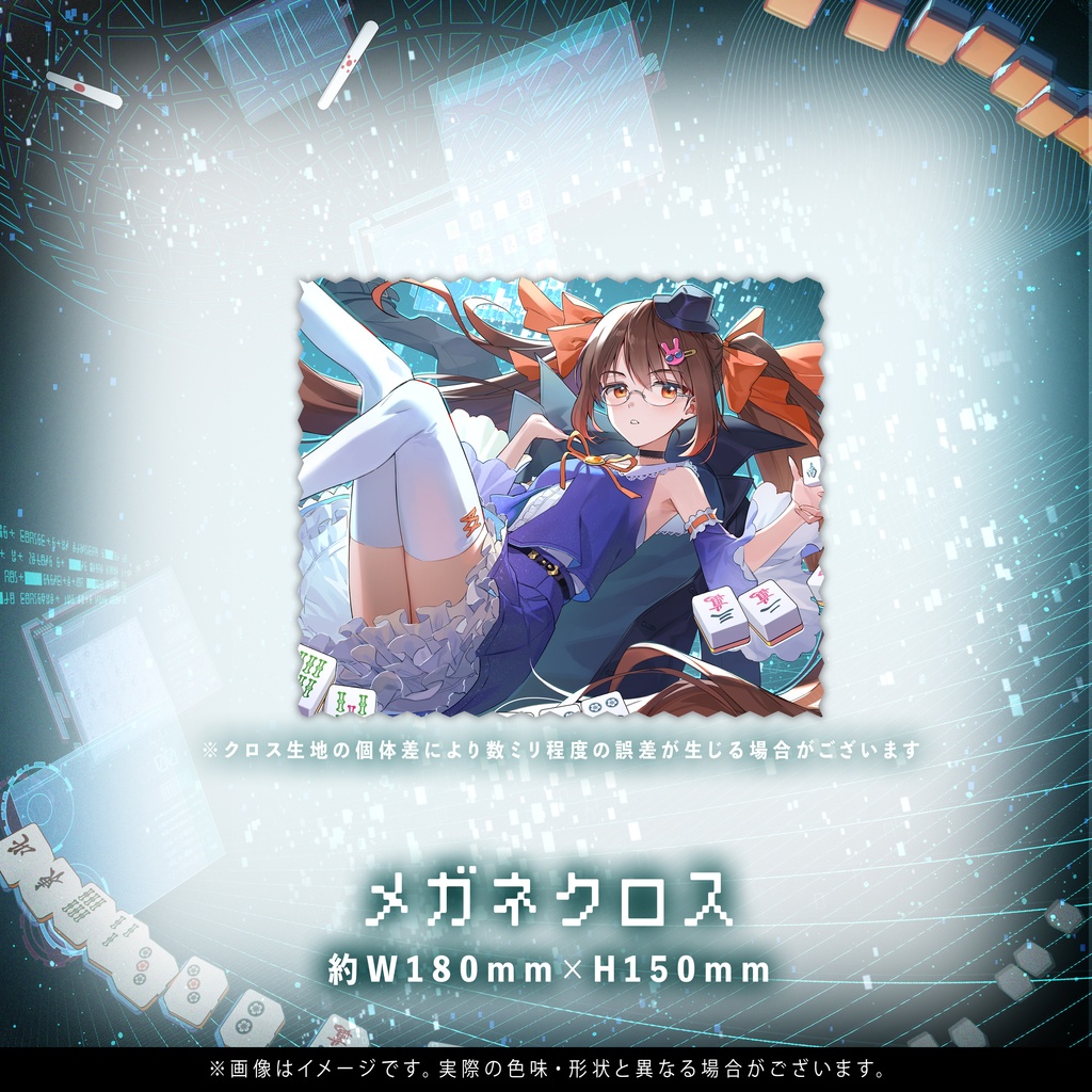 鴨神にゅう 7周年記念グッズ