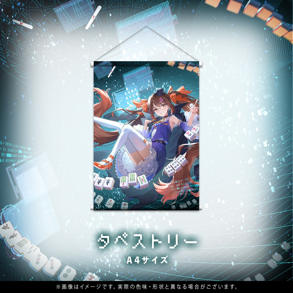 鴨神にゅう 7周年記念グッズ