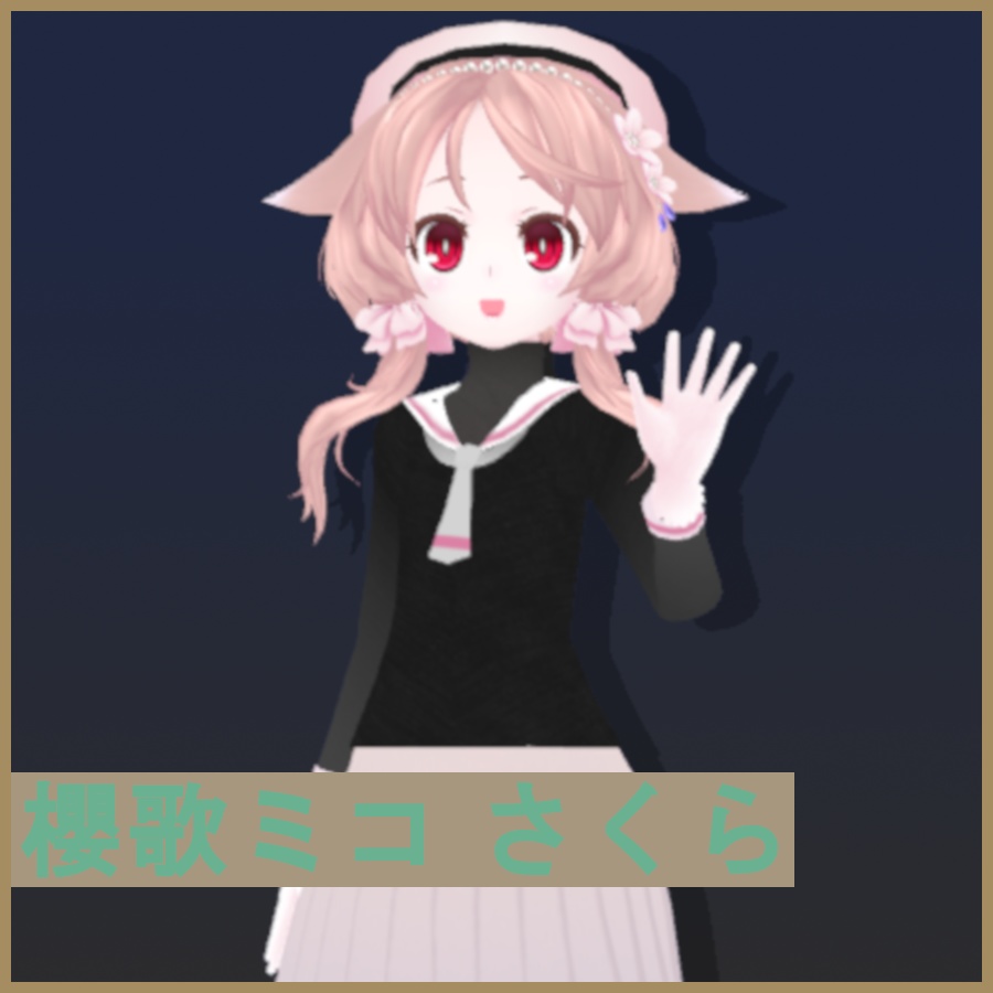 桜花巫女の女子校生 / School Girl Outfit for Ooka Miko (VRC