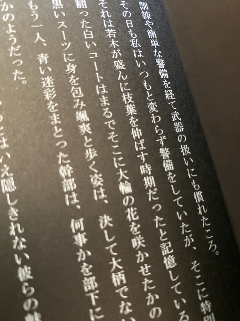 そして男はしあわせになった