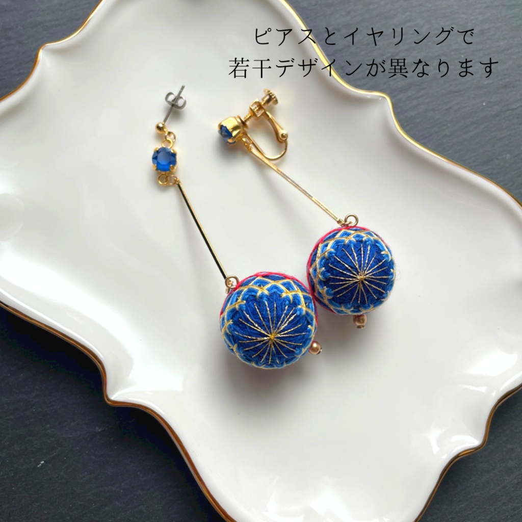 刀剣乱舞 はなたま(キャラクターイメージピアス&イヤリング)