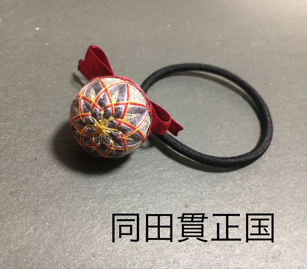 刀剣乱舞 キャラクターイメージ ヘアゴム