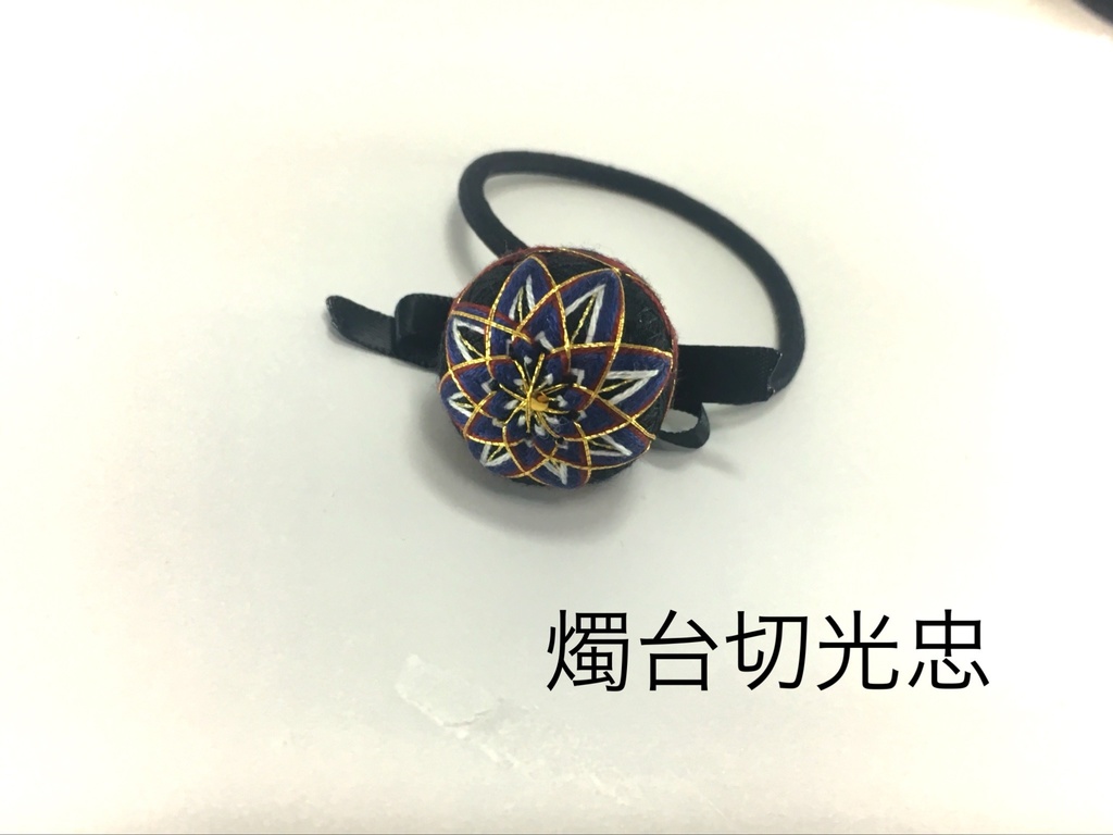 刀剣乱舞 キャラクターイメージ ヘアゴム