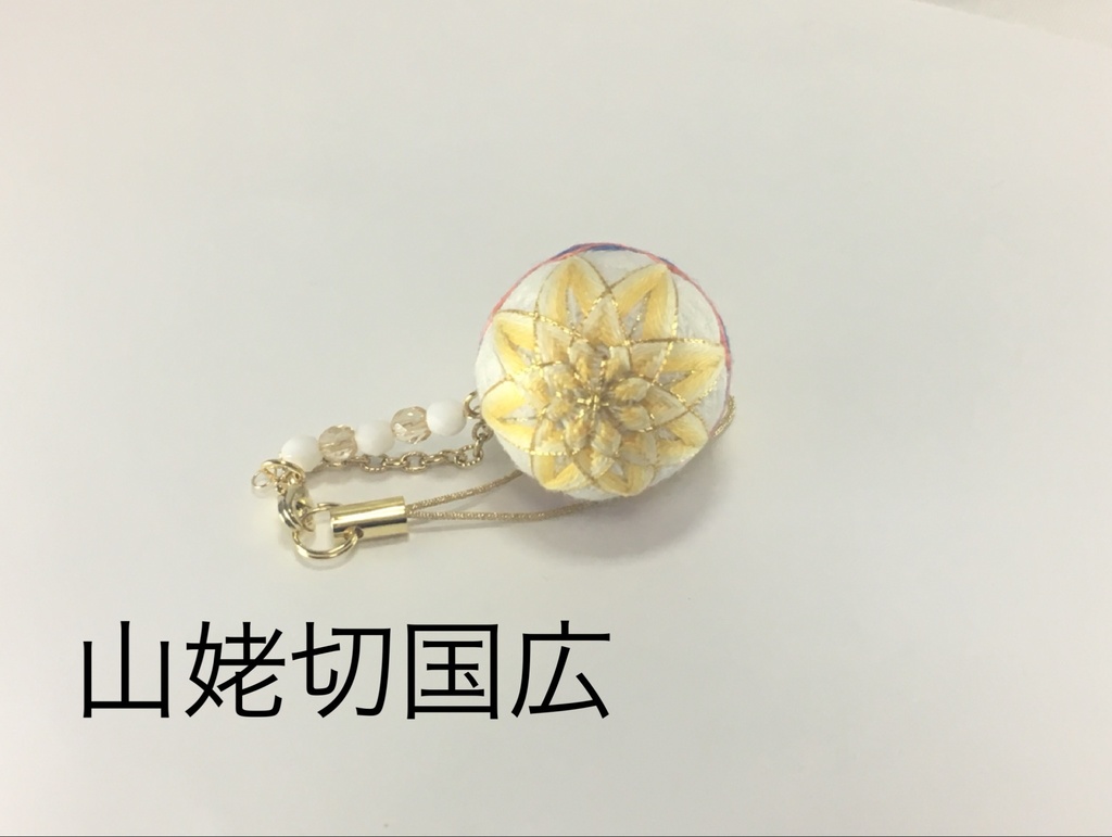 刀剣乱舞 キャラクターイメージ ストラップ