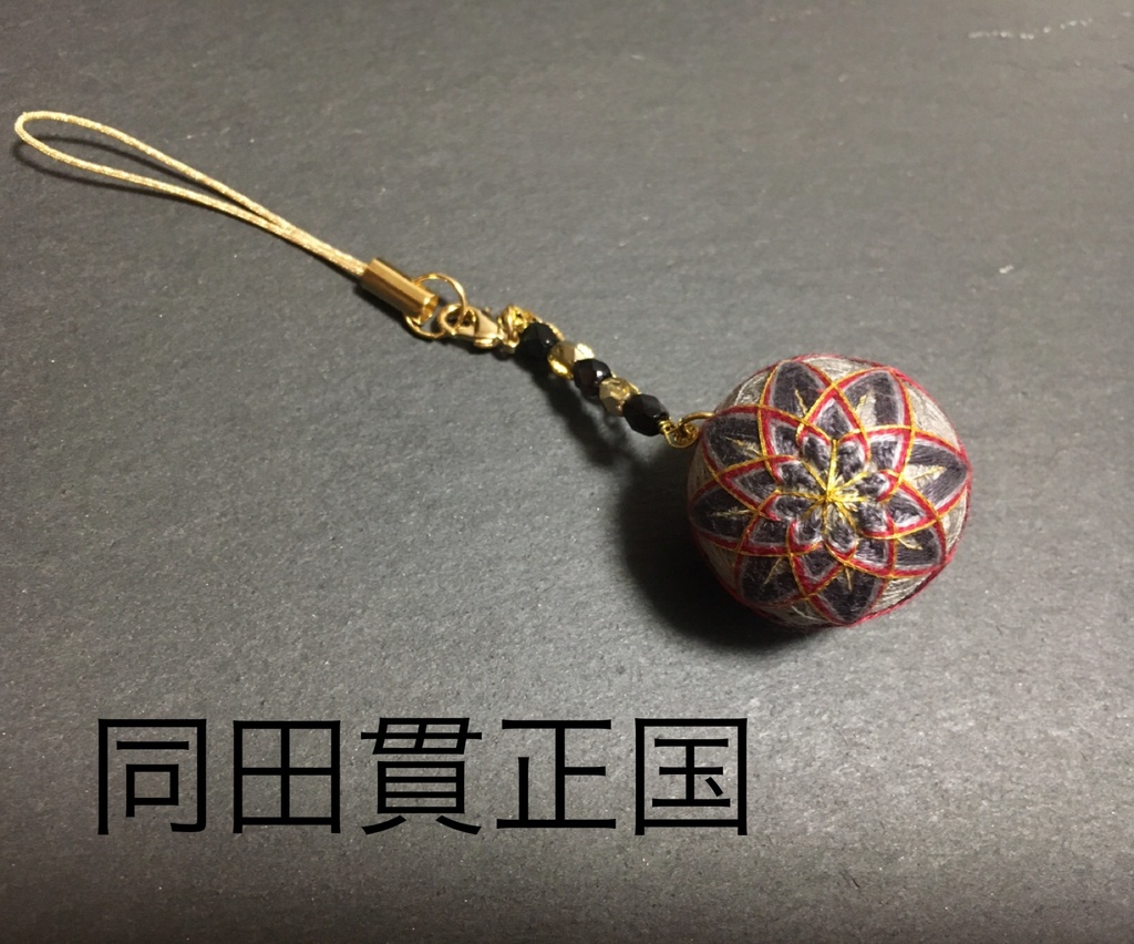 刀剣乱舞 キャラクターイメージ ストラップ