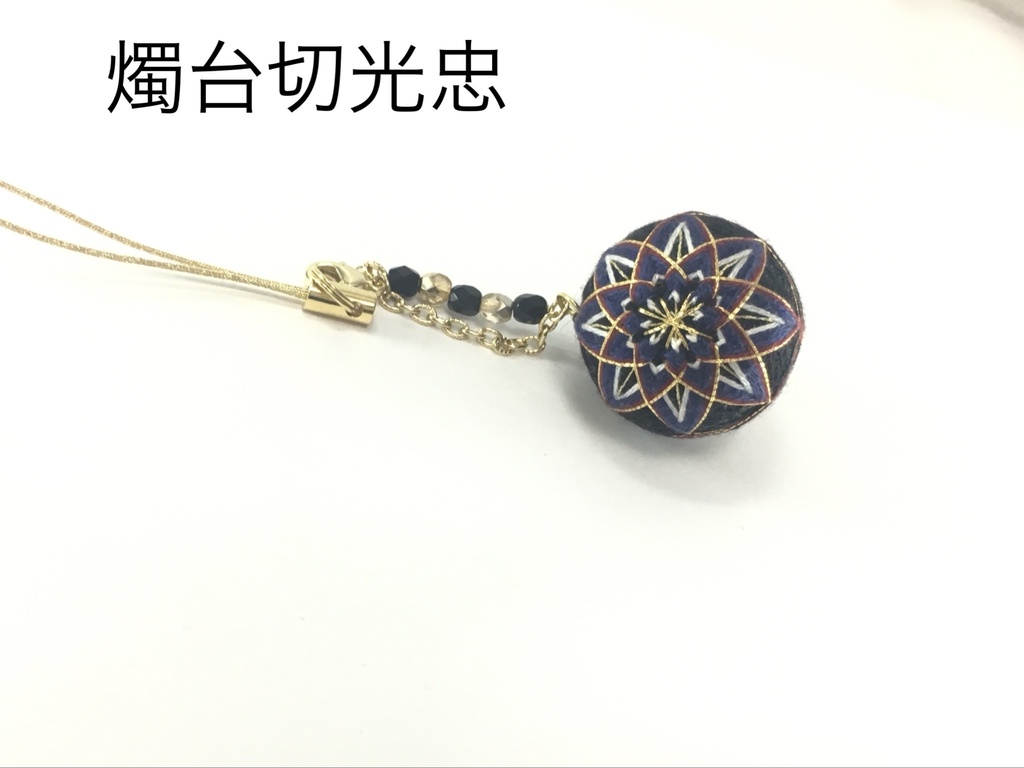 刀剣乱舞 キャラクターイメージ ストラップ