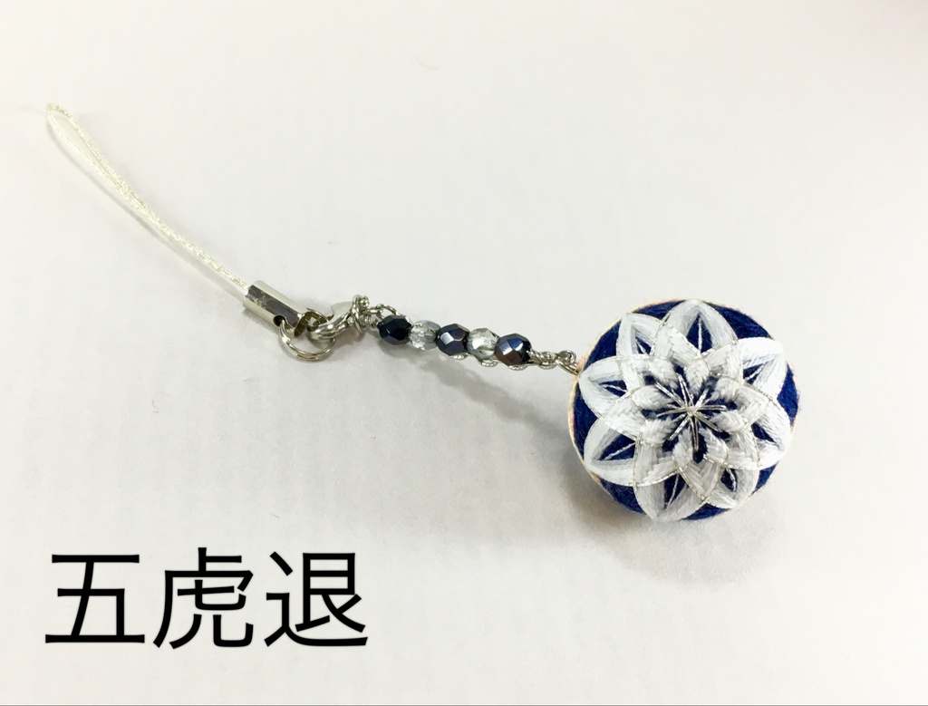 刀剣乱舞 キャラクターイメージ ストラップ