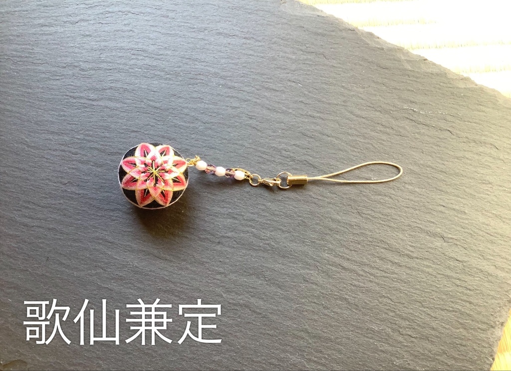 刀剣乱舞 キャラクターイメージ ストラップ