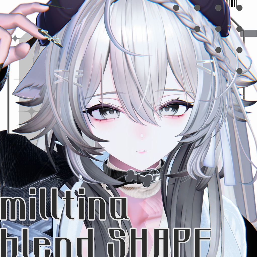✦ Milltina お姉さんミルティナになれるシェイプキー ✦