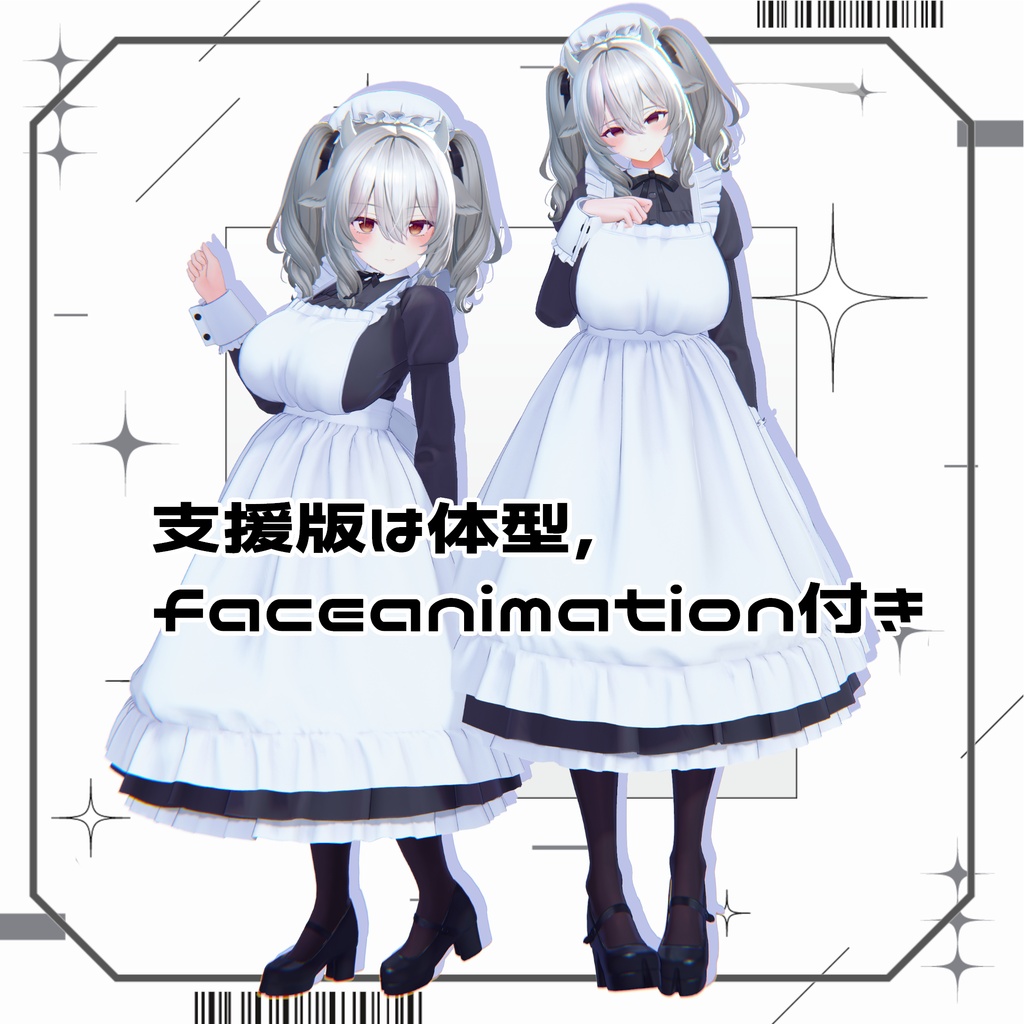 ✦ Milltina お姉さんミルティナになれるシェイプキー ✦