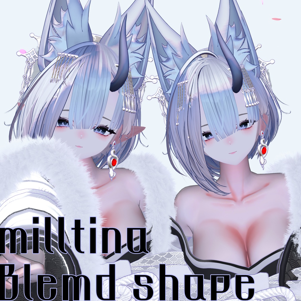 【無料】【free】booth フォロワー100,200人記念✦Milltina ミルティナ 双子シェイプキー ✦