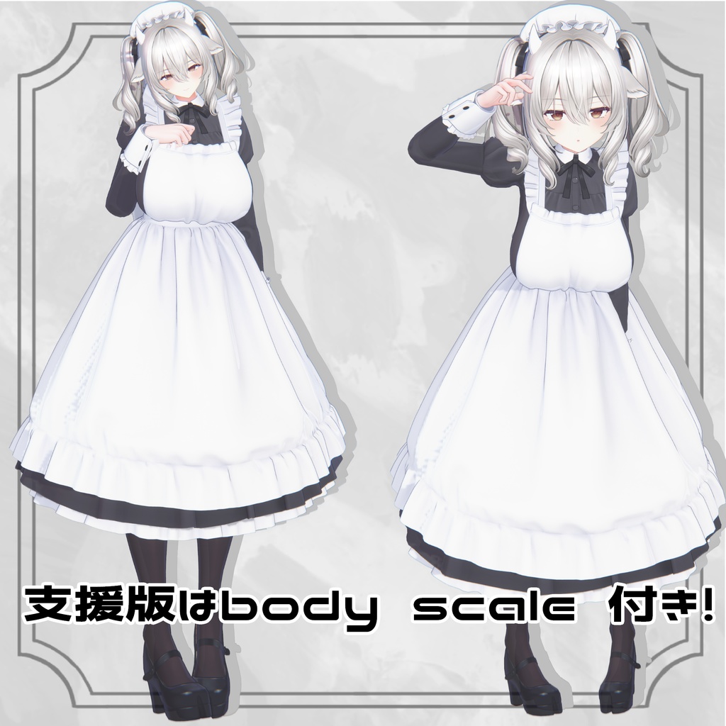 ✦ Milltina ミルティナ 魔性の女になれるシェイプキー ✦