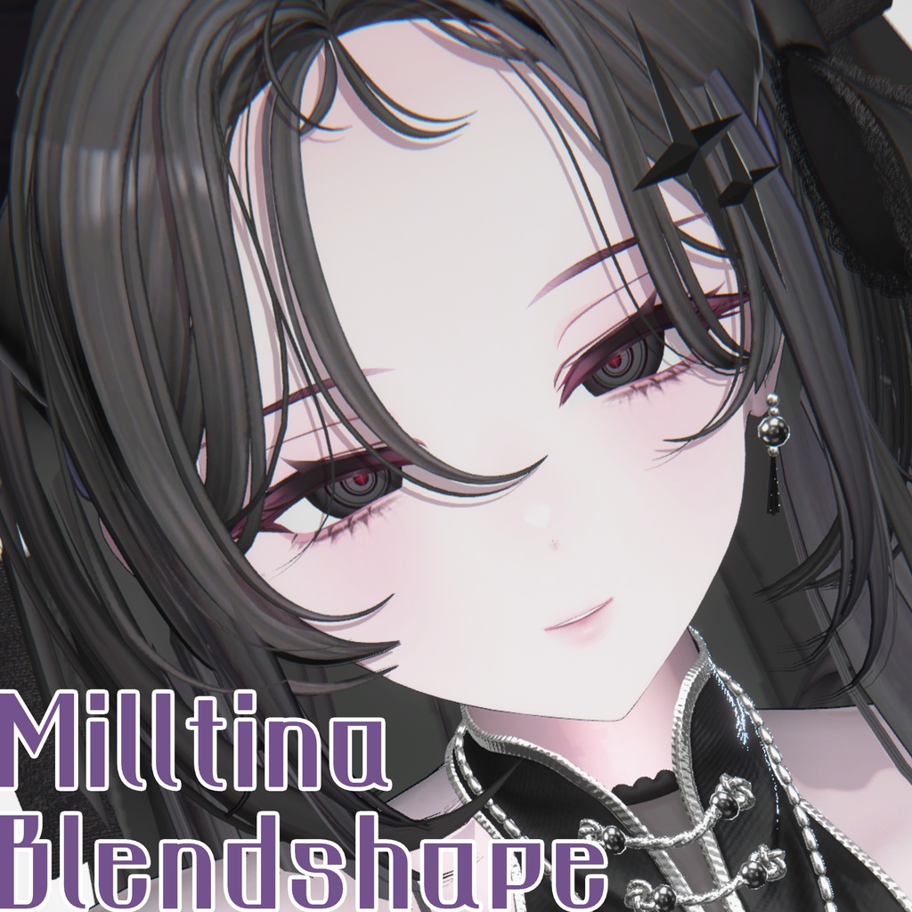 ✦ Milltina ミルティナ 魔性の女になれるシェイプキー ✦