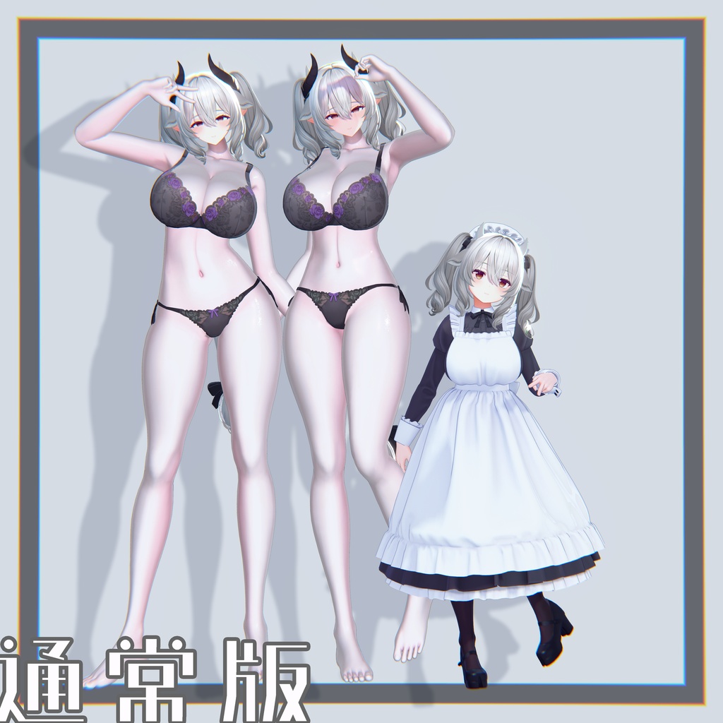 ♡ポン置きでか♡ミルティナblendshape+bodyscale♡ DEKAONE♡MILLlTINA