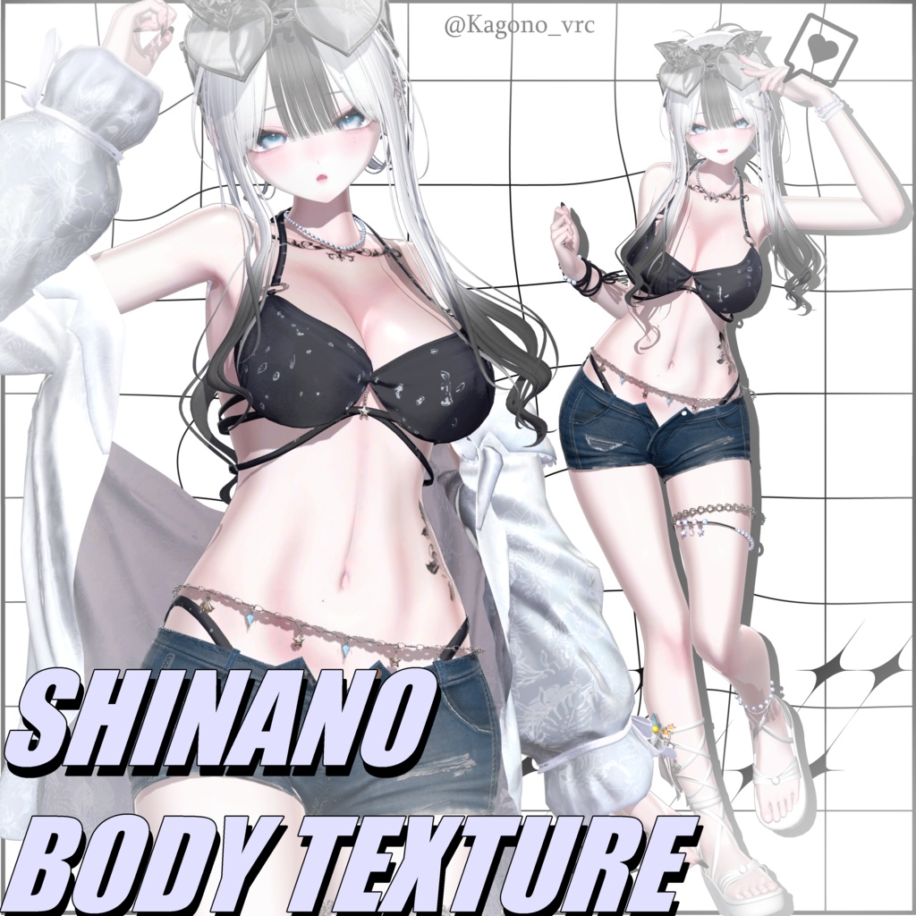 ✦ shinano ムチ感UP♡ Body texture ✦