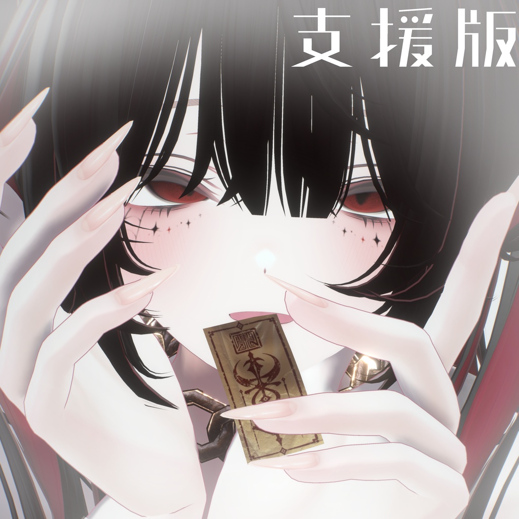 お姉さんミルフィblendshape+bodyscale
