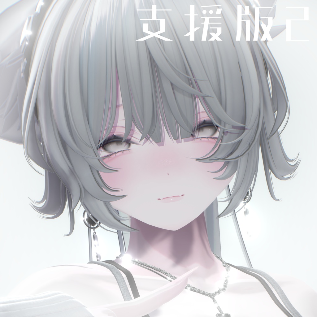 お姉さんミルフィblendshape+bodyscale