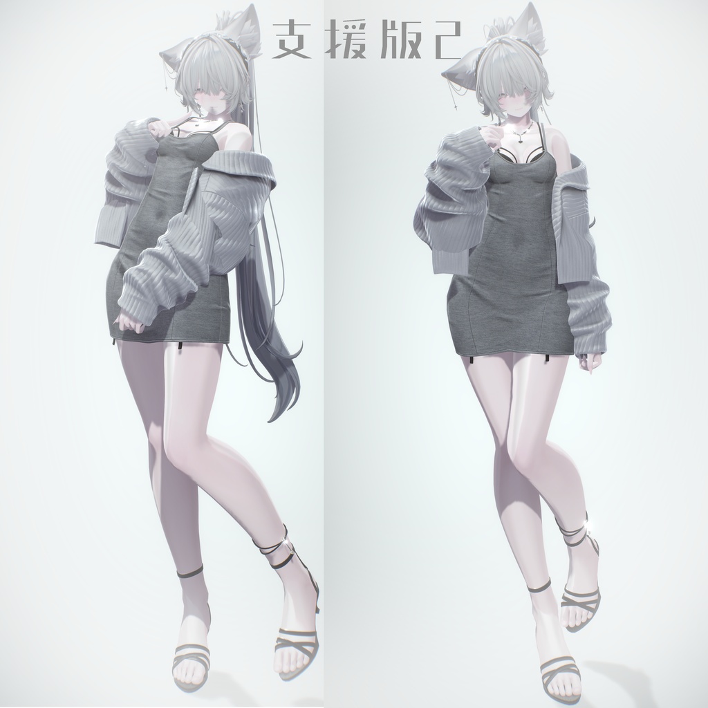 お姉さんミルフィblendshape+bodyscale