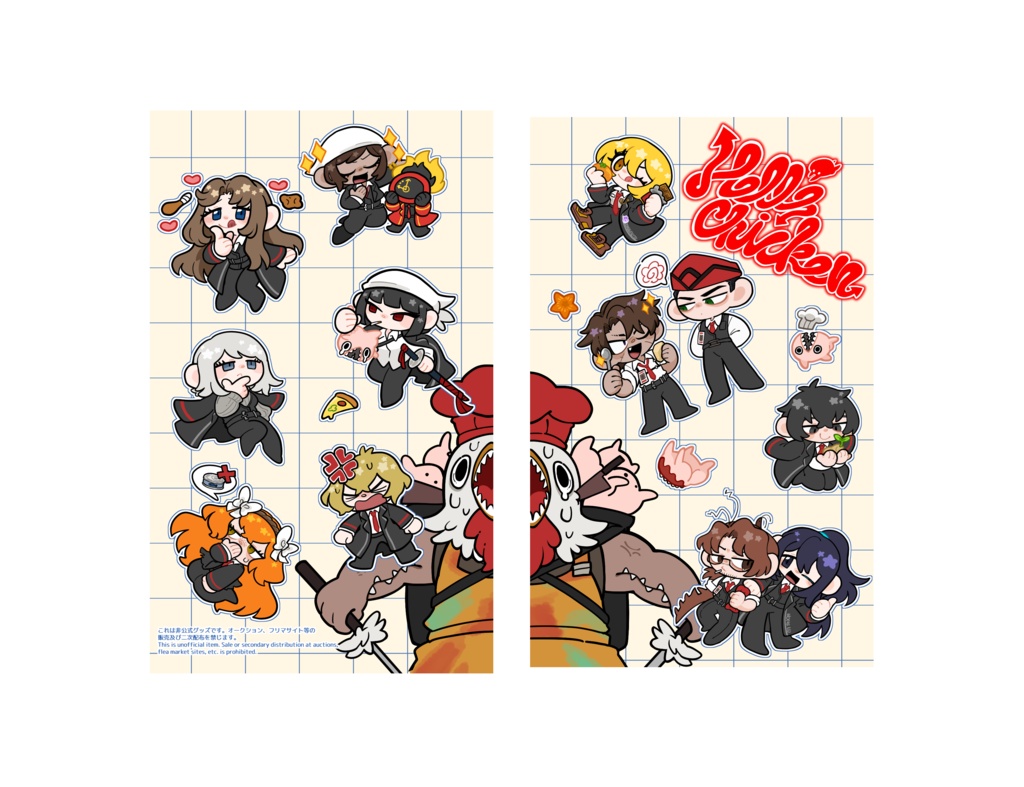 シール帳台紙(8枚入)