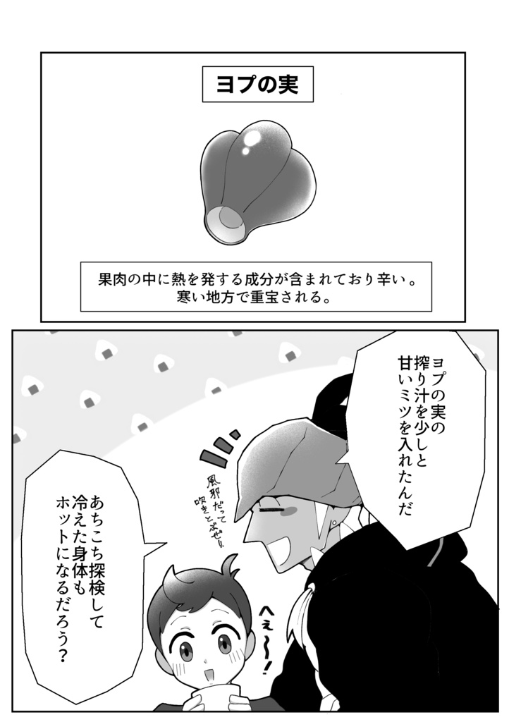 お出かけの際は リメイクちょい足し号 レペゼン土中 Booth