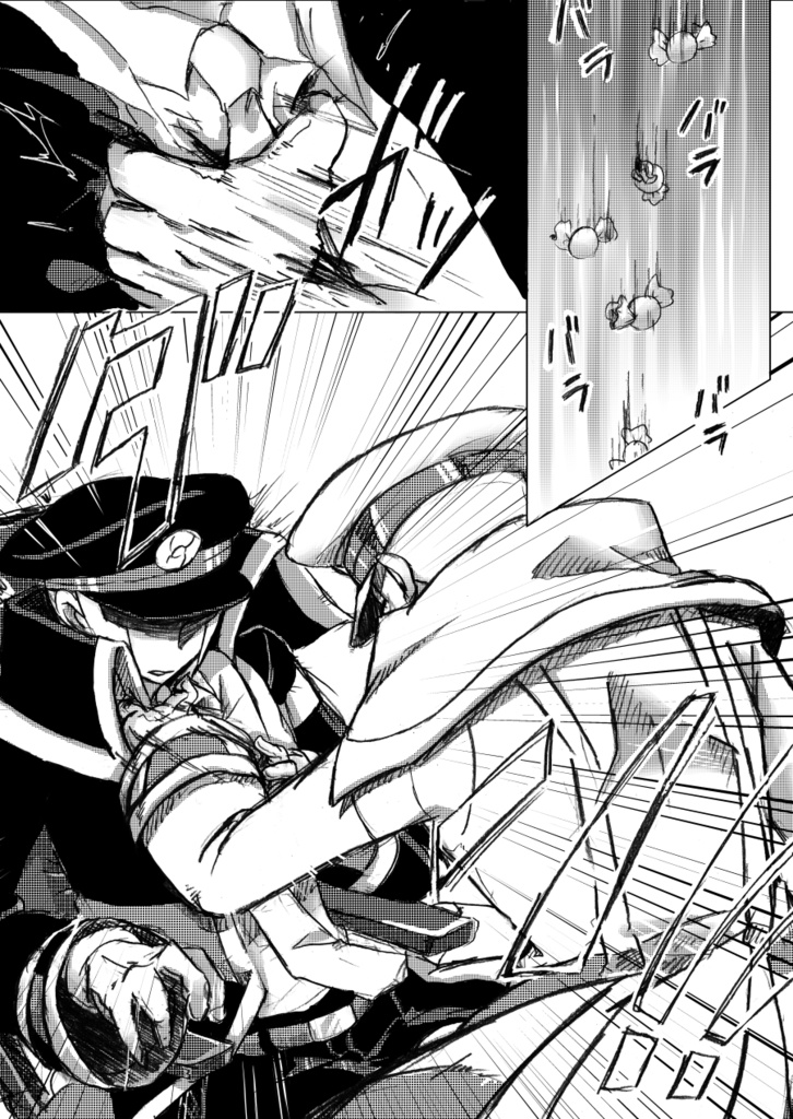 【在庫なし】Ein Ideal oder die Wahrheit.