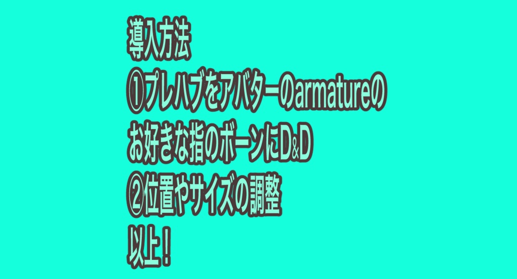 CHOCOLATE MINT RING【VRC向け】