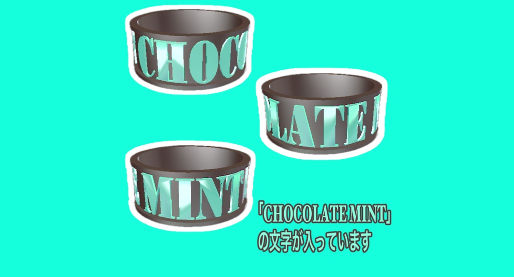 CHOCOLATE MINT RING【VRC向け】