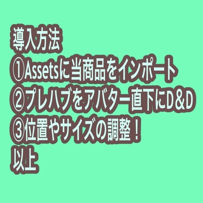チョコミントポッキーヘアピン【VRC向け】