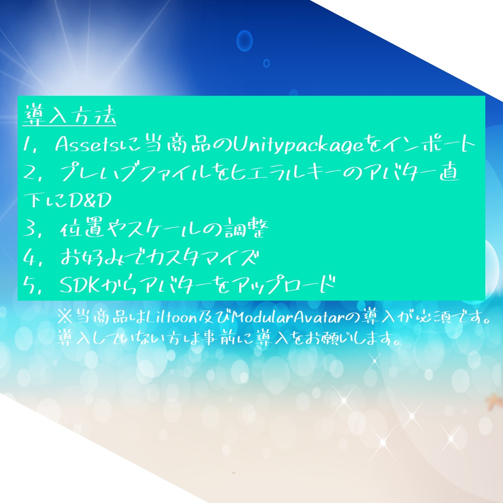 【Summer ChocolateMint Sunglasses】「VRC用」