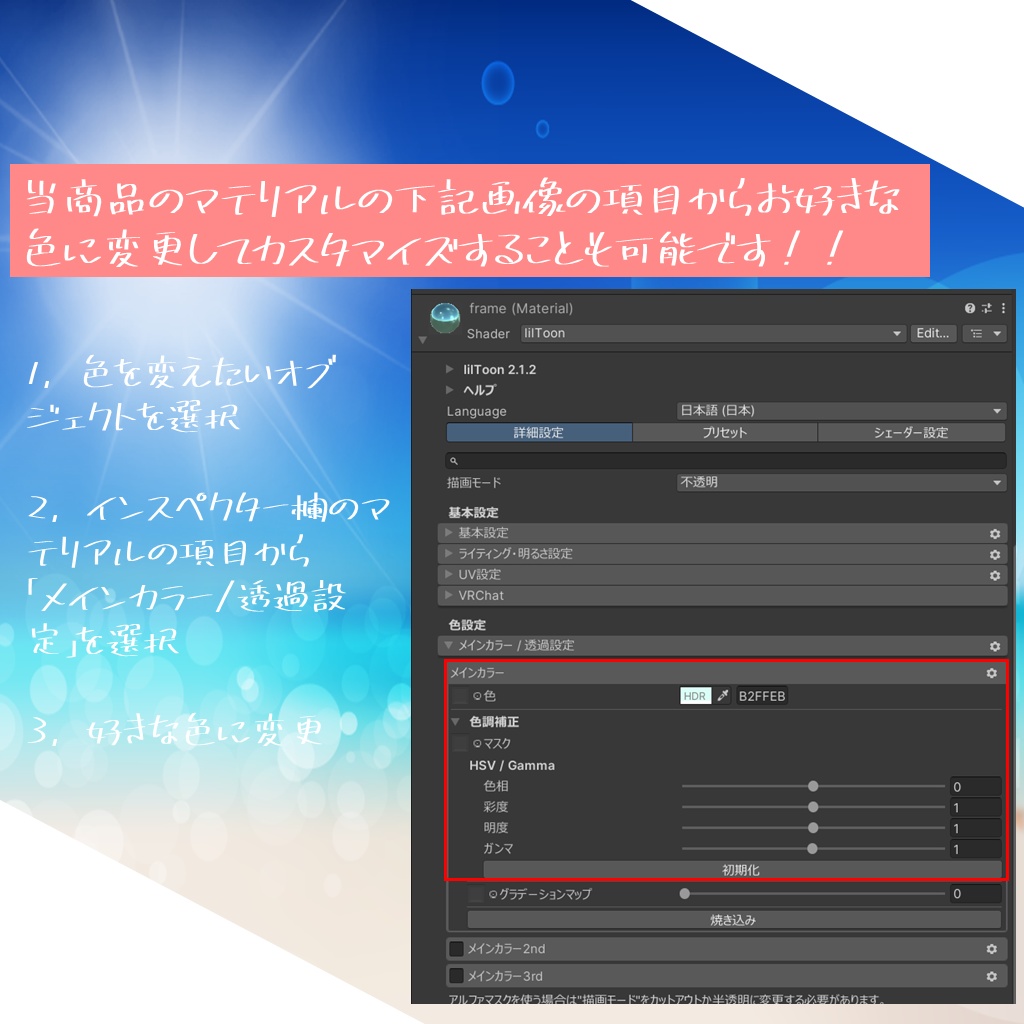 【Summer ChocolateMint Sunglasses】「VRC用」
