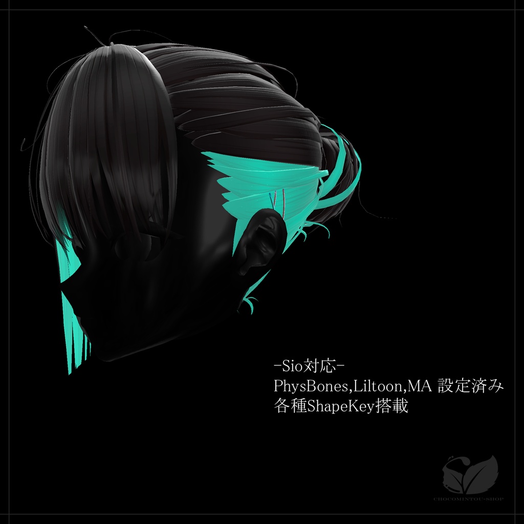 Inner Sleek Bun Hair -MENTHOL-【VRChat】