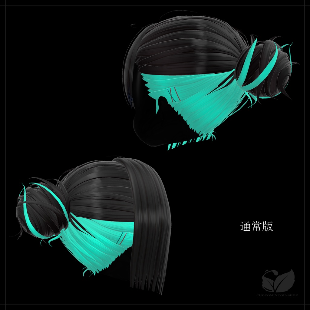 Inner Sleek Bun Hair -MENTHOL-【VRChat】