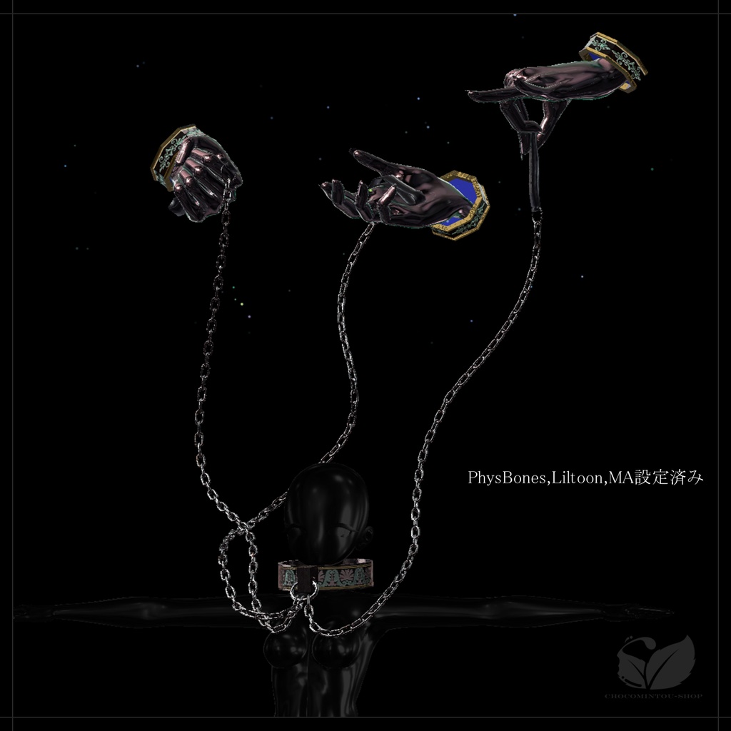 Icy Chain -Chain Collar- 【VRChat】