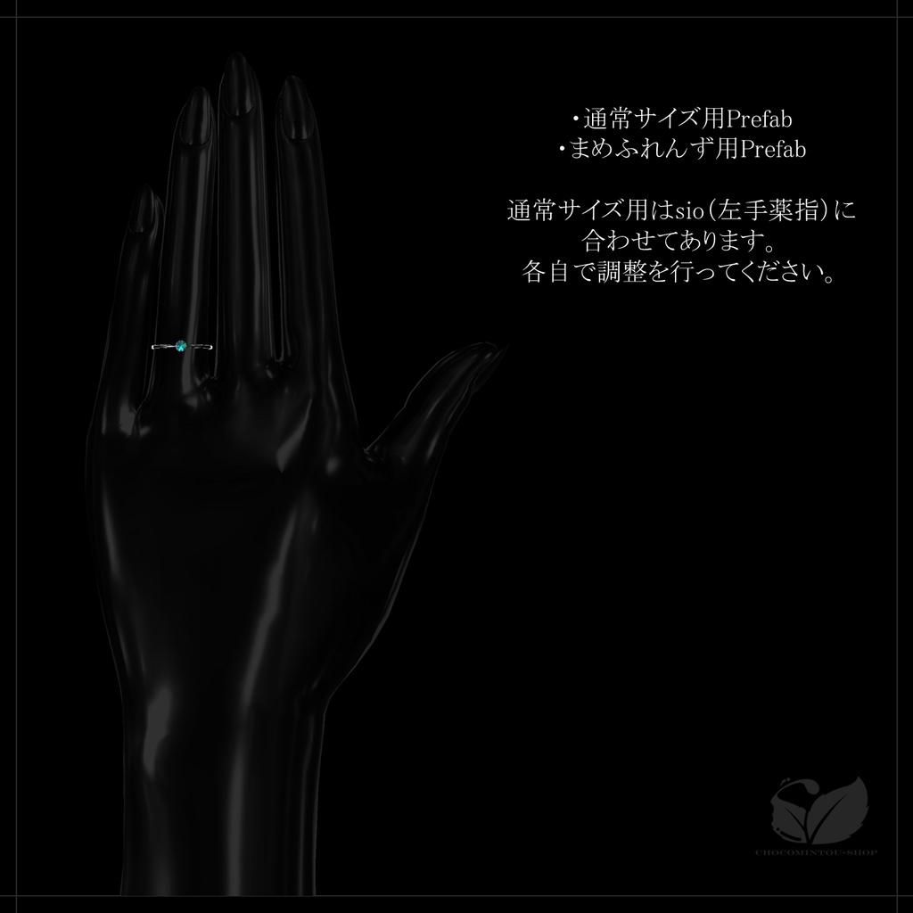 First Memory Ring -Thank you 500 followers-【VRChat】