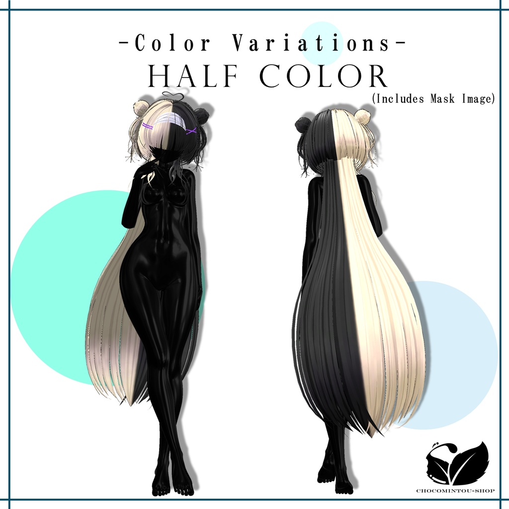 『6 Avaters』Poison Jelly Hair 【VRChat】