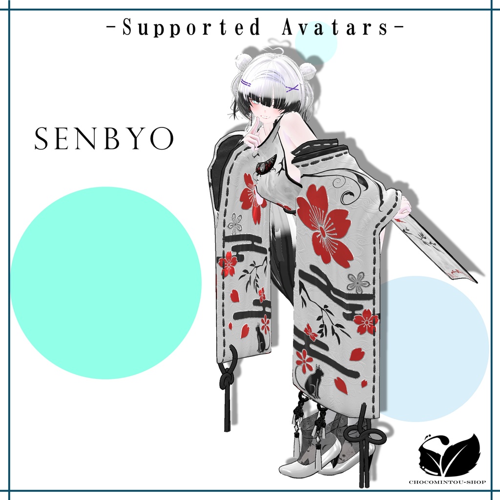 『6 Avaters』Poison Jelly Hair 【VRChat】