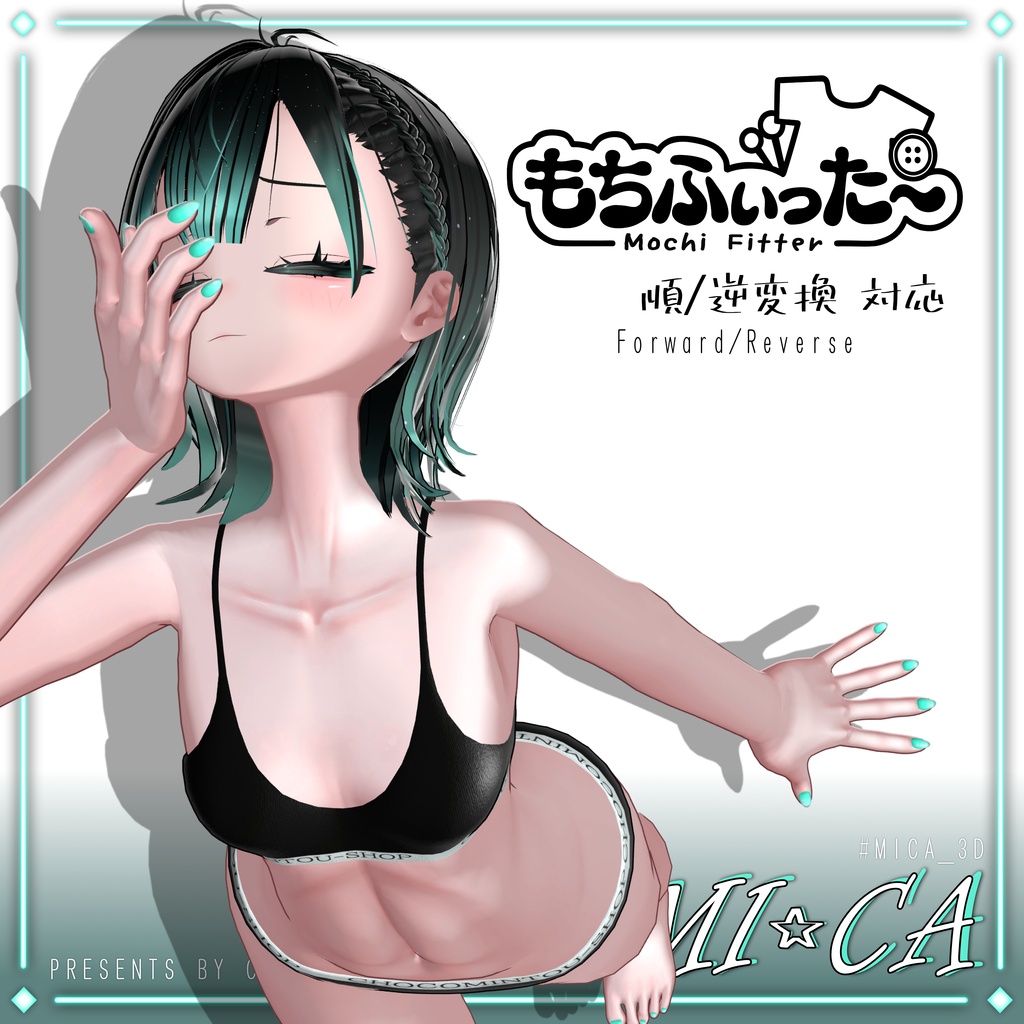 【オリジナル3Dモデル】MI☆CA / ミカ