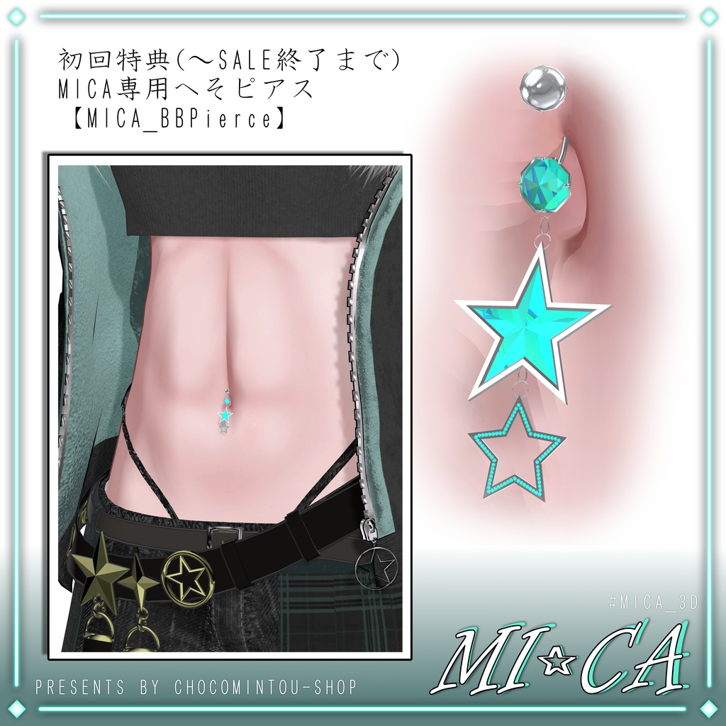 【オリジナル3Dモデル】MI☆CA / ミカ