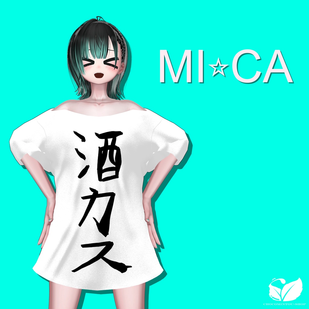 ださいTシャツ【VRChat】
