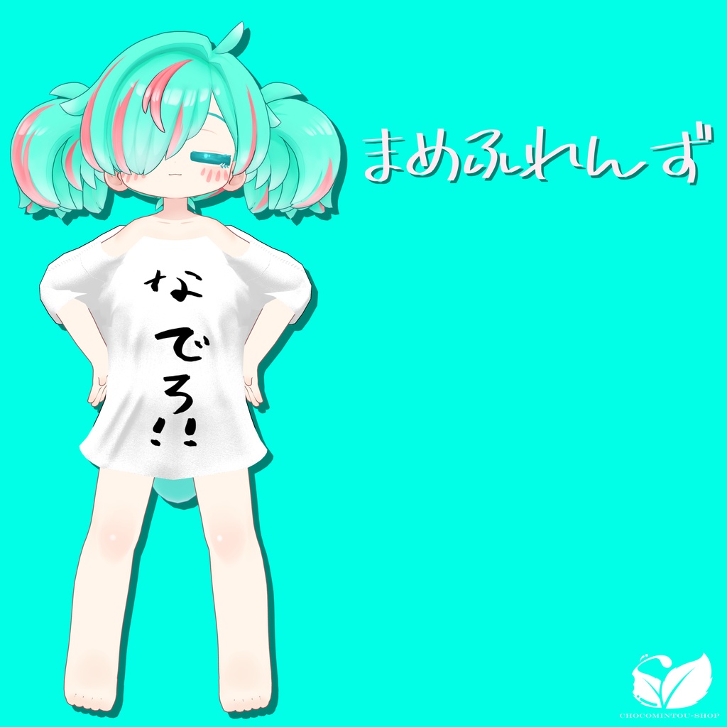 ださいTシャツ【VRChat】