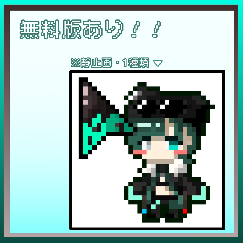 MI☆CA うごく!マウスカーソル(無料版あり!)【VRChat】