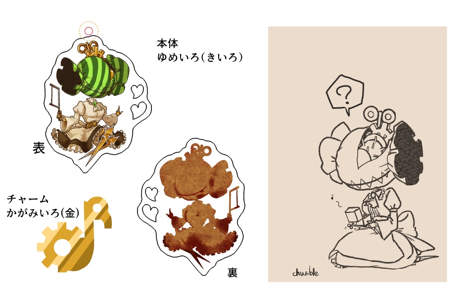 アクリルキーホルダー(キャンディ子)